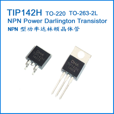 TIP142H