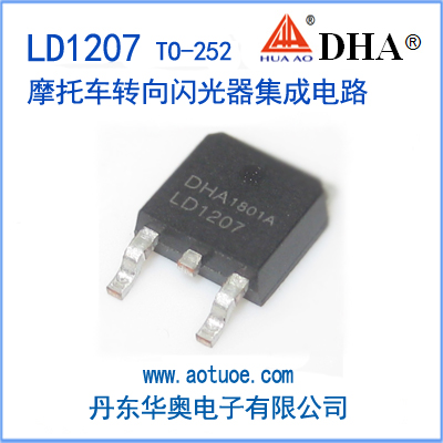 LD1207