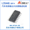 LD2044