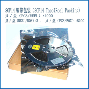 SOP14-编带-纸盒