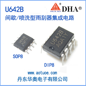 U642B