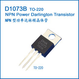 D1073B