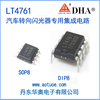 LT4761